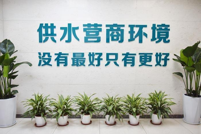 随州市水务集团打造全流程优质供水服务体系